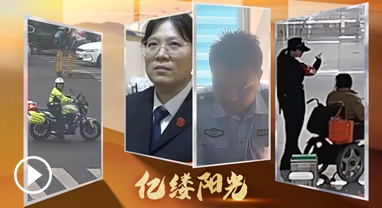 亿缕阳光｜呵护有声 心安无言